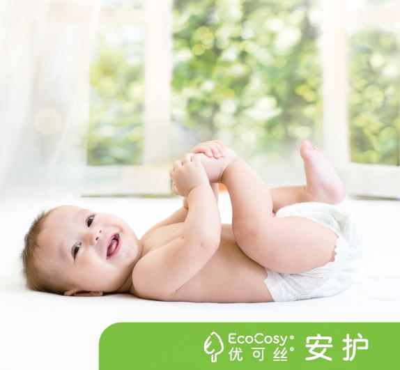 EcoCosy® Ultra Care™