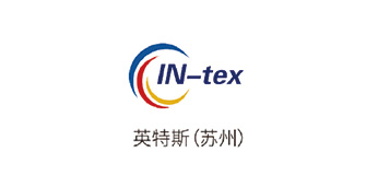 IN-tex (Suzhou)