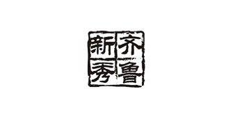 Shandong Xinxiu